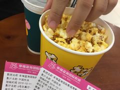-幸福蓝海国际影城(常熟星光天地店)