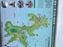 -南丫岛