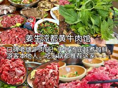 -杭州湖滨in77