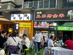 -正宁路小吃夜市