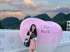 -贵阳市花溪国家城市湿地公园