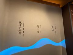 -北京国子监胡同