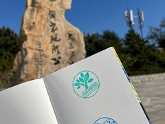 -大连金石滩滨海国家地质公园