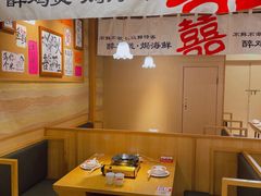 -邹开喜·炭炉鸡煲·海鲜火锅(虹口足球场店)