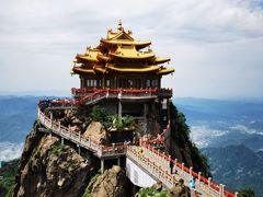 -老君山风景名胜区