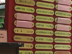 -王家沙点心店(南京西路总店)