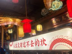 -小龙坎火锅(春熙太古里店)
