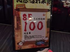 -胖哥俩肉蟹煲(梅溪步步高店)
