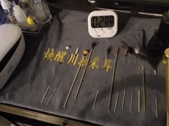 -焕醒·川派采耳(云街店)