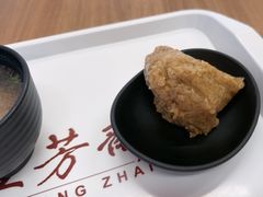 -五芳斋(环丁路店)