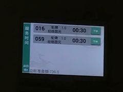 -大桶大足浴(宝山店)