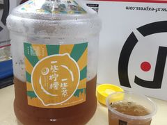 -一些柠檬一些茶(西村店)