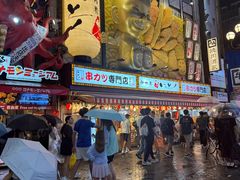 -蟹道乐(道顿堀本店)