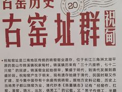 -祝甸砖窑文化馆