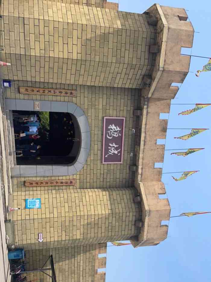 优之名鹅城-"服务差,等几个钟,这个菜没有那个菜没有,.