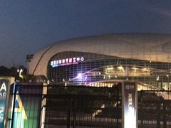 -宝能国际体育演艺中心