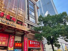 -南京路步行街