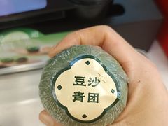 -五芳斋(环丁路店)