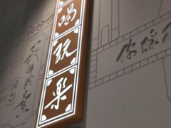 -蔡澜点心·粤菜(宝安大仟里店)