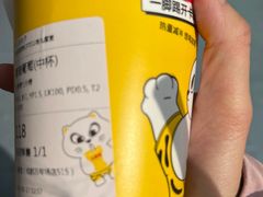 -丸摩堂鲜果茶(万年场店)