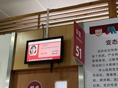 -复旦大学附属华山医院(总院)