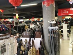 -旺中旺生活超市(洪都店)