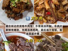 -老鼎万春卤菜(五代传承创始老店)