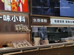 -小满手工粉(北京富力广场店)