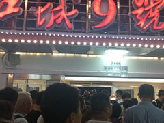 -武汉关码头(轮渡站)