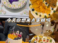 -丁先生蛋糕·品质鲜作(桐梓林店)