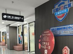 -常熟玉蕙口腔医院