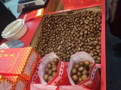 -阿男野栗王(金门路店)