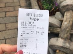 -品腐记·豆腐王朝(老门东总店)