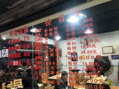 -王记老幺肥肠粉