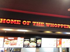 -汉堡王(梅村服务区南店)