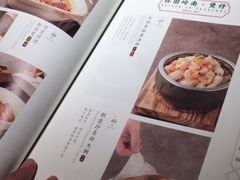 菜单-大鸽饭(北京路店)