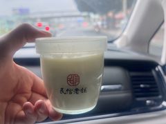 -民信老铺(华盖路店)