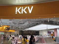 -KKV(深圳宏发大仟里店)