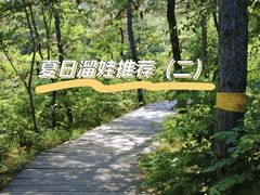 -香山公园