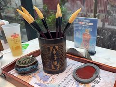 -唐猫庭院·千年陕菜(大唐不夜城店)