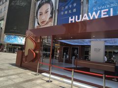 -松雷商业(南岗店)