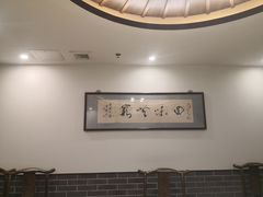 -百叶居·老北京涮羊肉(鼓楼店)