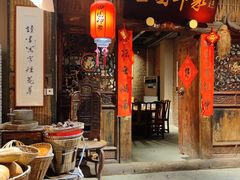 -田园印象·成都土菜院子(华阳店)