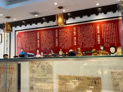-老厨家(友谊路总店)