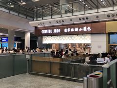 -翡翠拉面小笼包(机场DFS店)