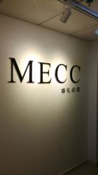 -MECCI婚礼摄影跟拍(红东方广场店)