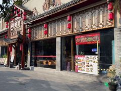 -饕然·民间川菜(龙泉店)