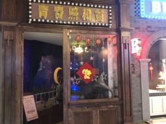 -吾悦广场(南京鼓楼店)