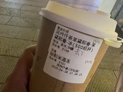 -风吟仟茶(河街店)