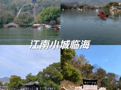 -台州府城(东湖)